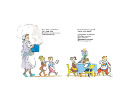 Большой карман. Маршак С. Printed books Мелик Пашаев