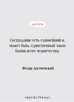 Идиот.  Достоевский Ф.