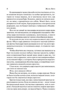 Чук и Гек. Гайдар Аркадий Петрович Printed books АСТ