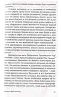 Борнвилл. Коу Д. Printed books Фантом
