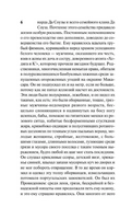 Изгнанник. Каприз Олмейера. Конрад Джозеф. Мягкий переплёт Printed books АСТ