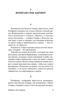 Вообрази себе картину. Хеллер Джозеф. Мягкий переплёт Printed books АСТ