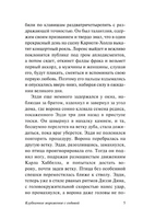 Ошибка мертвого жокея. Шоу Ирвин. Мягкий переплёт Printed books АСТ