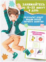 Развиваем память и внимание у ребенка 7-12 лет. Лихачев Н. Printed books Капитал