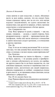 Диалоги об Атлантиде. Платон. Мягкий переплёт Printed books АСТ