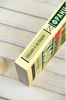 Письма к Фелиции. Кафка Франц. Мягкий переплёт Printed books АСТ