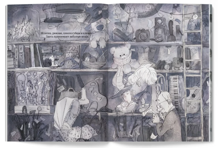 Бюро находок. Ю. Весова Printed books Лимонад