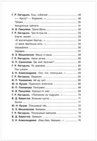 Потешки и стихи для малышей