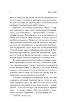С Земли на Луну. Вокруг Луны. Верн Жюль. Мягкий переплёт Printed books АСТ