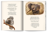 Я люблю тебя тихо-тихо! К. Валаханович Printed books Лимонад