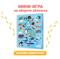 Атлас мира Printed books Проф Пресс