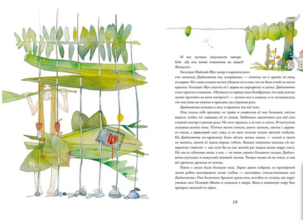 Дюймовочка Printed books Абрикобукс