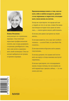 Никогданибудь. Как выйти из тупика и найти себя. Легкий выбор Printed books МИФ