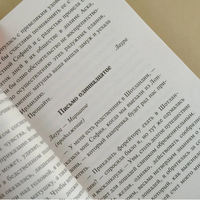 Любовь и дружба. Остен Джейн. Мягкий переплёт Printed books АСТ