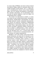Последнее лето Клингзора. Гессе Герман. Мягкий переплёт Printed books АСТ
