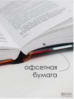 Привет, красавица. Наполитано Энн Printed books Фантом