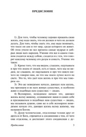 Пьесы. Софокл. Мягкий переплёт Printed books АСТ