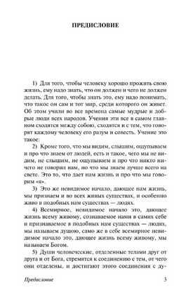 Пьесы. Софокл. Мягкий переплёт Printed books АСТ