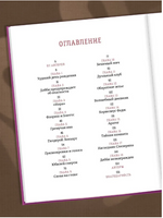 Книга. Гарри Поттер. Тайная комната