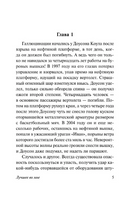 Лучшее во мне. Спаркс Николас. Мягкий переплёт Printed books АСТ