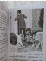 Собачье сердце. Повесть. Булгаков М.А. Printed books Детская и юношеская книга