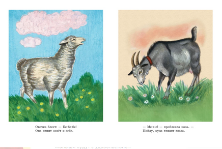 Кто? Как? Ирина Токмакова Printed books Мелик Пашаев