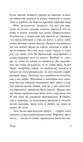 Чума. Камю Альбер. Мягкий переплёт Printed books АСТ