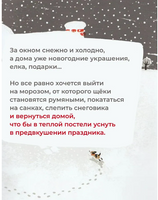 Снег. Де Ла Мэр Уолтер