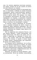 Тринадцатый подвиг Геракла. Искандер Ф. Абдулович Printed books АСТ