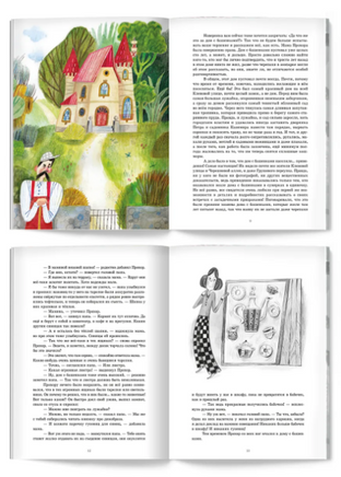 Детективы с Кленовой улицы. И. Лейк Printed books Лимонад