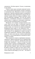 Возвращение со звезд. Лем Станислав. Мягкий переплёт Printed books АСТ