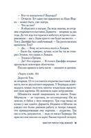 Мистер Рипли под землей. Патриция Хайсмит Print Books Азбука