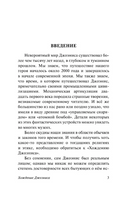 Хождение Джоэниса. Роберт Шекли. Мягкий переплёт Printed books АСТ