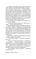 Клиника: анатомия жизни. Хейли Артур. Мягкий переплёт Printed books АСТ