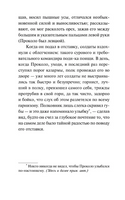 Загадка Cтарого Леса. Буццати Дино. Мягкий переплёт Printed books АСТ
