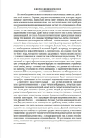 Зверобой. Последний из могикан. Следопыт. Купер Дж.Ф. Printed books Азбука