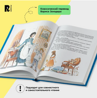 Трэверс П. Мэри Поппинс. Художник Челак В Printed books Росмэн