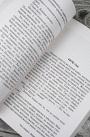 Кто нашел, берет себе. Кинг Стивен. Мягкий переплет. Мягкий переплёт Printed books АСТ