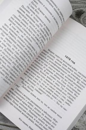 Кто нашел, берет себе. Кинг Стивен. Мягкий переплет. Мягкий переплёт Printed books АСТ
