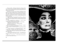 Любовь к электричеству: Повесть о Леониде Красине. Аксёнов В Printed books Речь