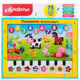 Планшетик Веселая радуга Printed books Азбукварик