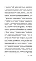 Осиная Фабрика. Бэнкс Иэн М.. Мягкий переплёт Printed books АСТ