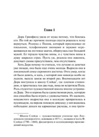 Колокол. Мердок Айрис. Мягкий переплёт Printed books АСТ