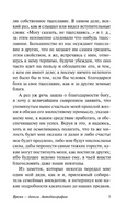Время - деньги. Автобиография. Франклин Бенджамин. Мягкий переплёт Printed books АСТ