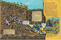 Такие разные динозавры Printed books Мелик Пашаев