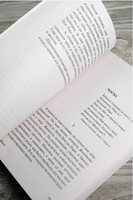 Король в желтом. Чамберс Роберт. Мягкий переплёт Printed books АСТ