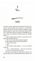 Там, где раки поют. Оуэнс Делия Printed books Фантом