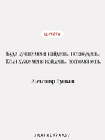 Капитанская дочка. Пушкин А. Printed books Эксмо