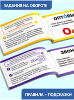 Ударения. Учимся говорить правильно! Набор 6 книг - [купить в сша] - [Bookvoed US]