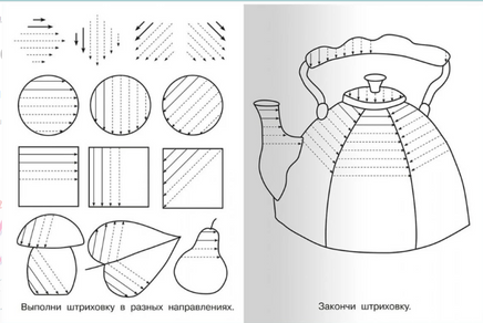 Для детского сада. Готовим руку к письму Printed books Омега